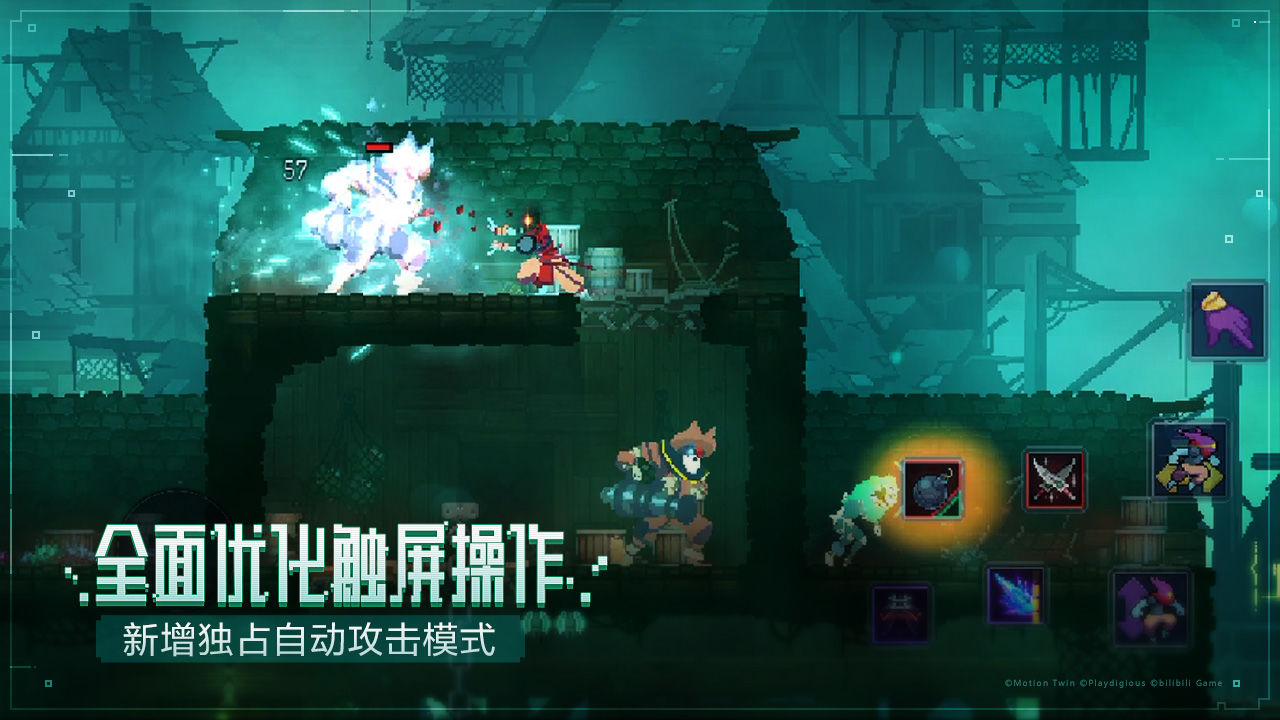 重生细胞2.4.18无邪最新版
