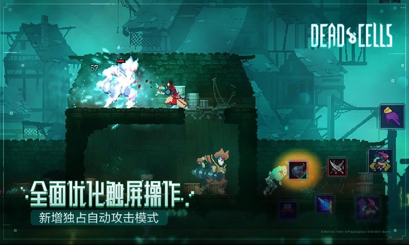 重生细胞安卓版永久免费最新游戏