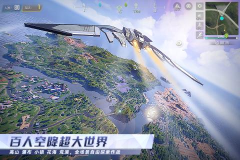 量子特攻外服官网（Project Battle）