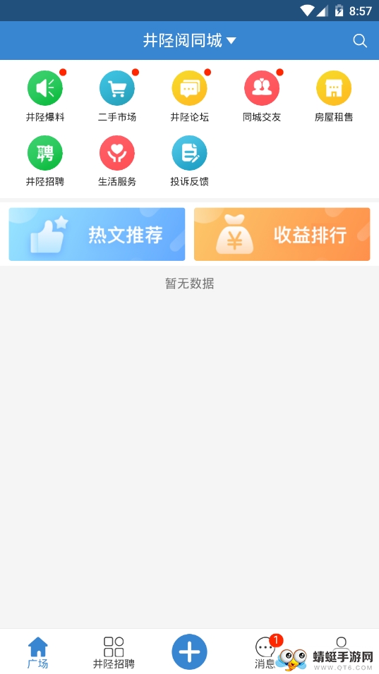阅同城