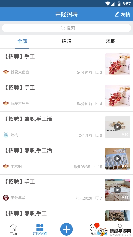 阅同城