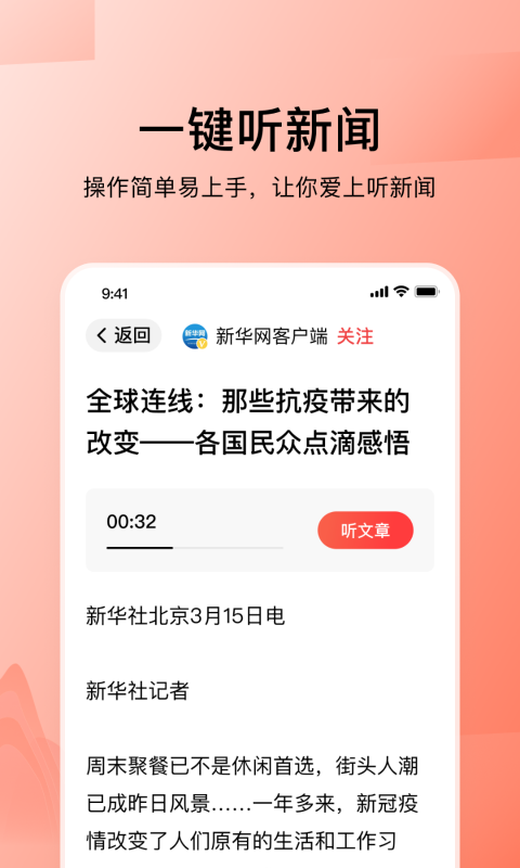 今日头条大字版赚钱