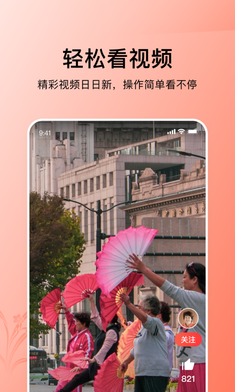 今日头条大字版赚钱