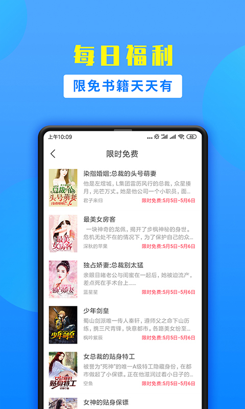 掌中云小说书城