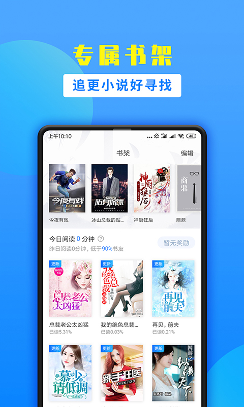 掌中云小说书城