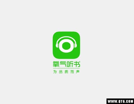 氧气听书