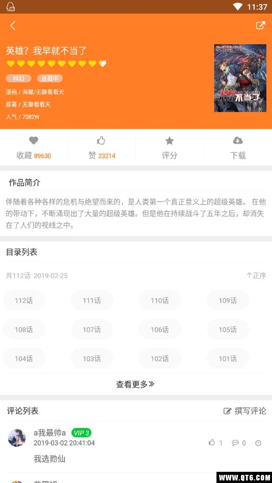 菠萝包轻小说最新版本
