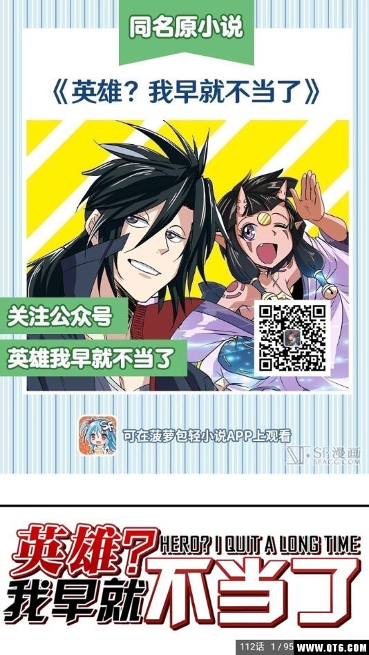 菠萝包轻小说最新版本