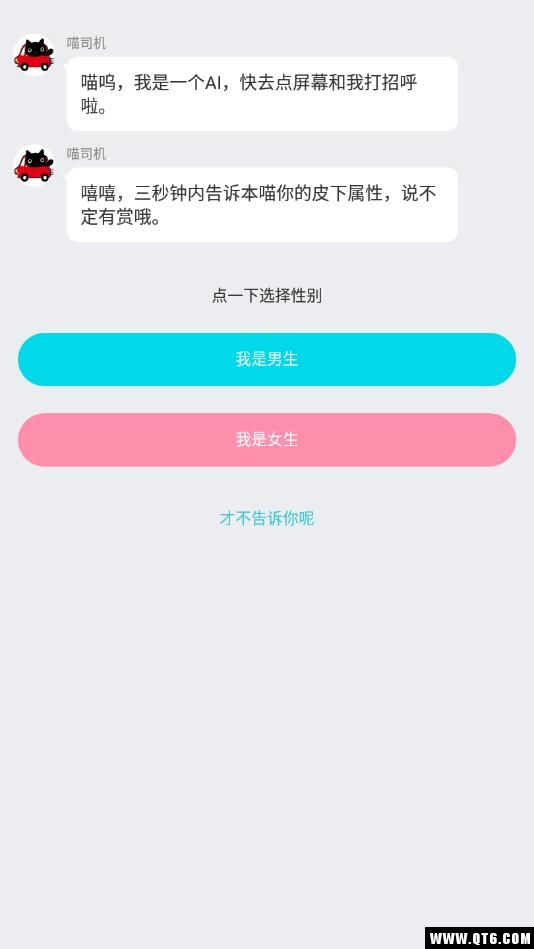 快点阅读vip会员免费版