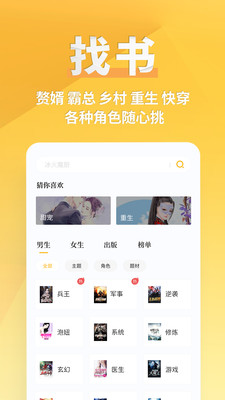 点阅读书