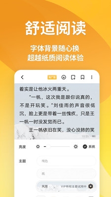 点阅读书