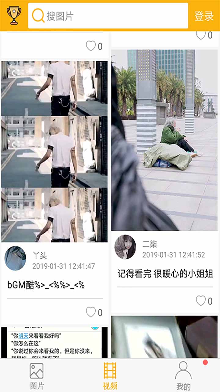 柚次元最新版本