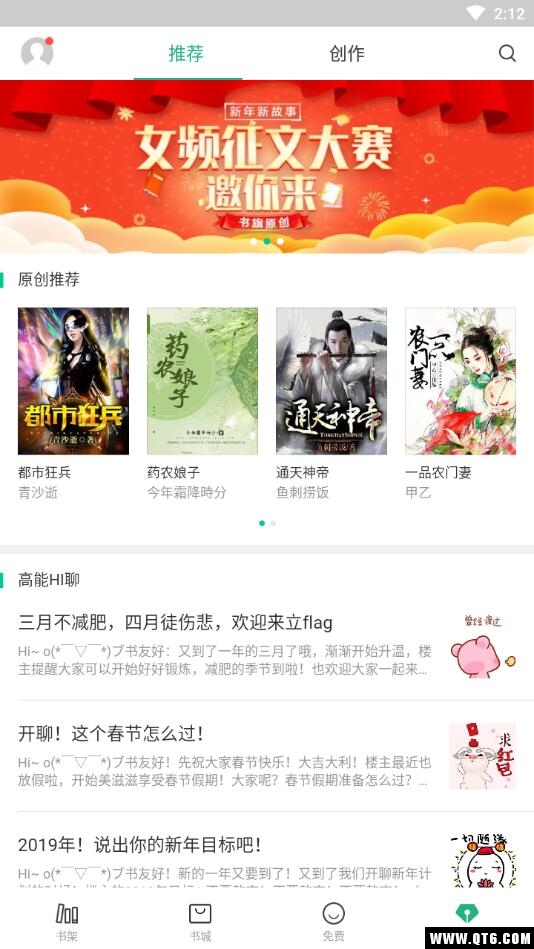 书旗小说