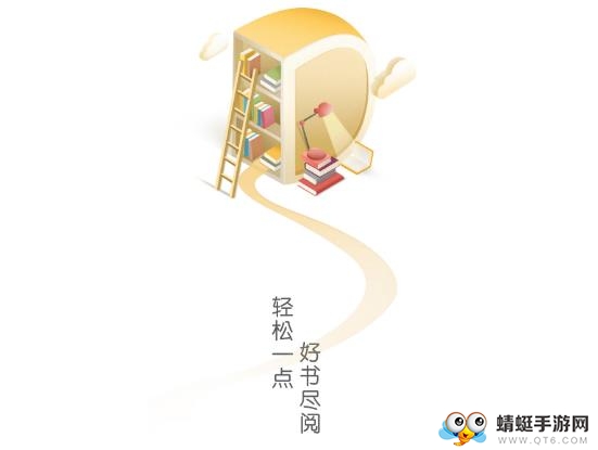  点阅小说