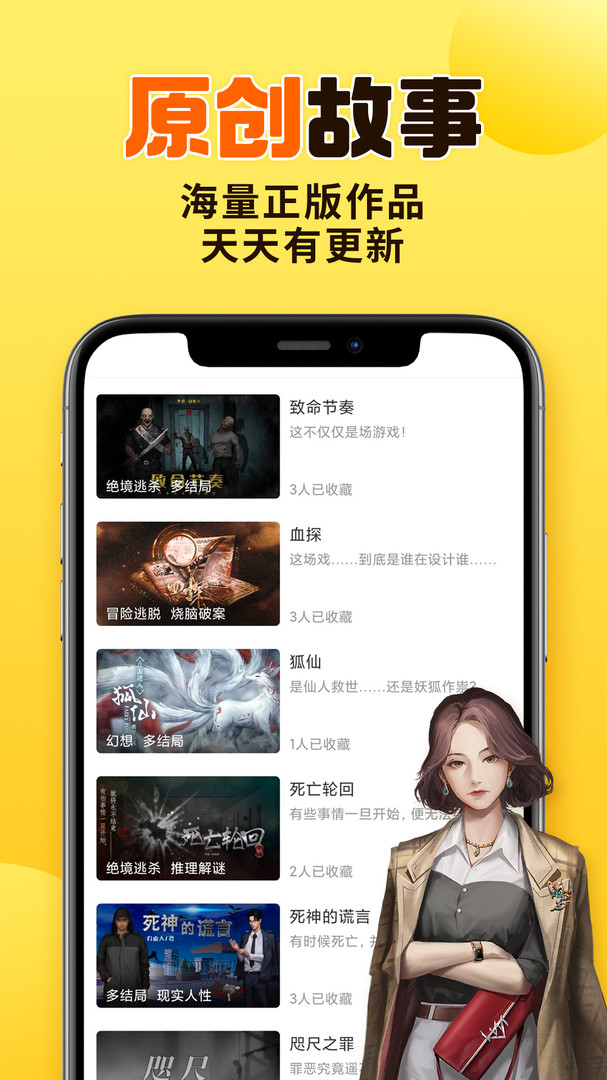 千梨互动游戏app