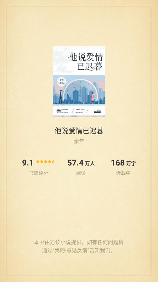 点阅读书官方版