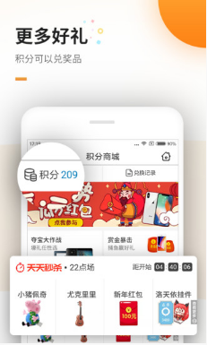 免费追书免广告破解版