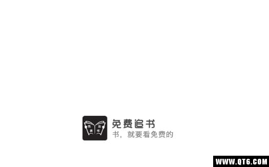 免费追书