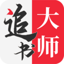 风读小说app