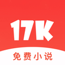 17K小说app手机版
