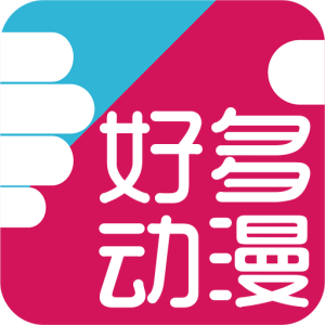 好多动漫vip破解版