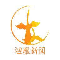 迴雁新闻官方版