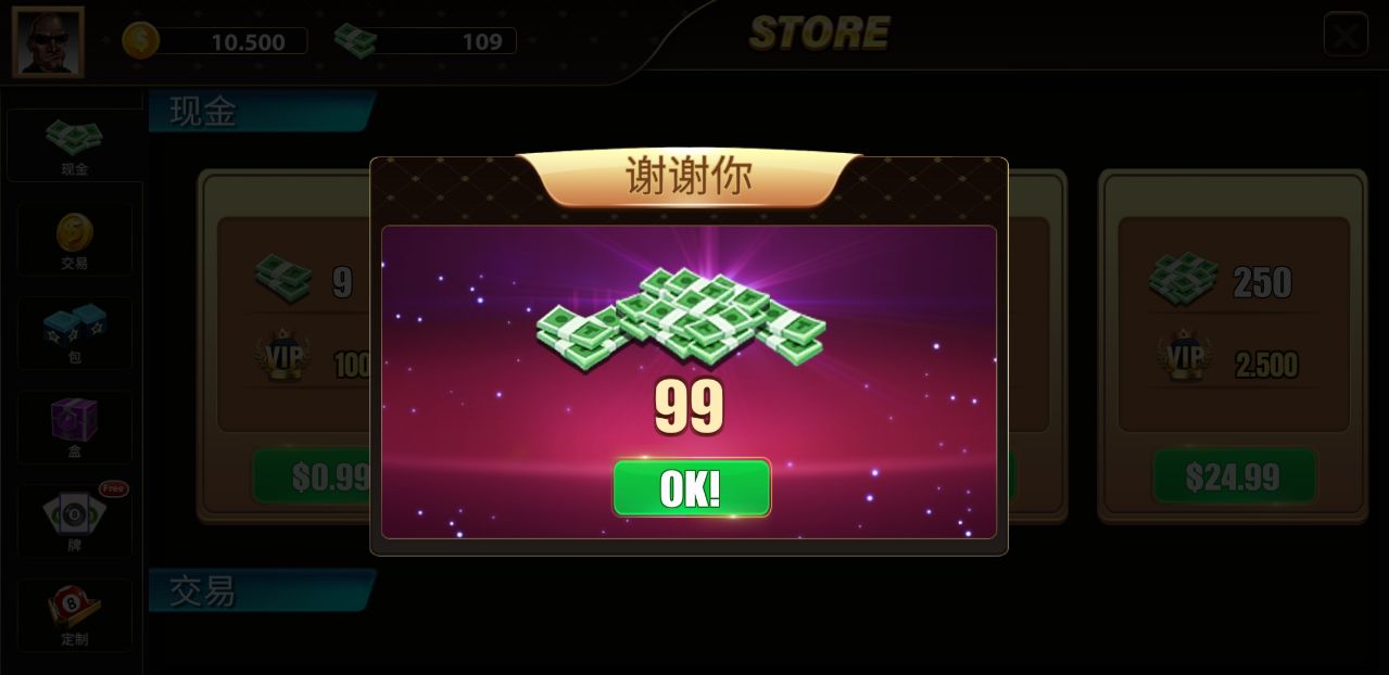 8球池3d(8