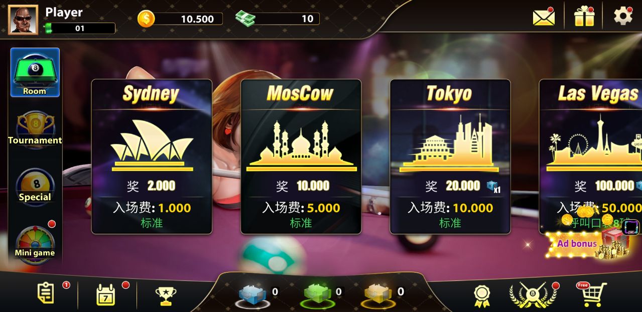 8球池3d(8