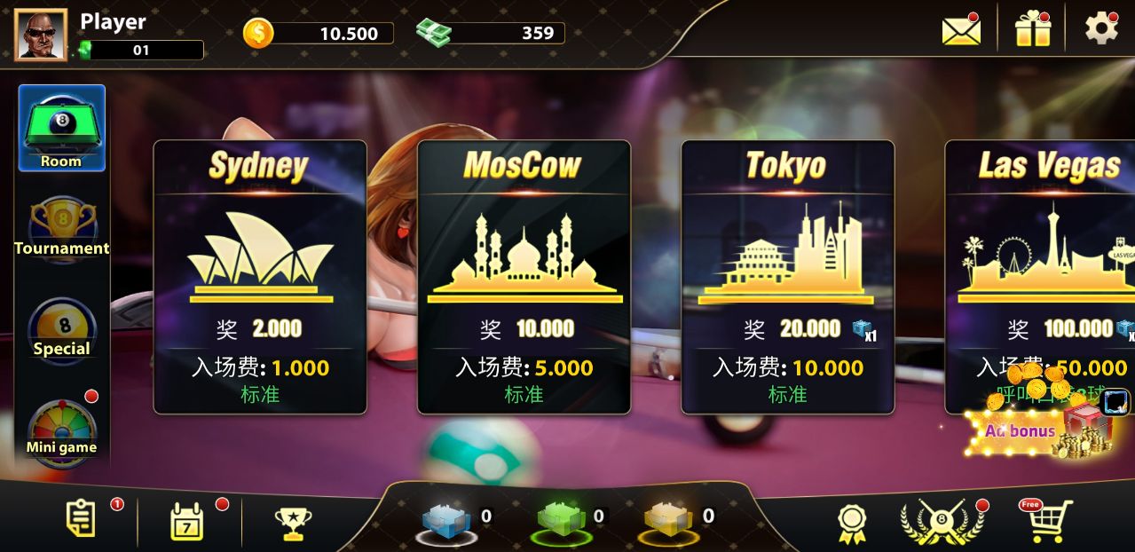 8球池3d(8
