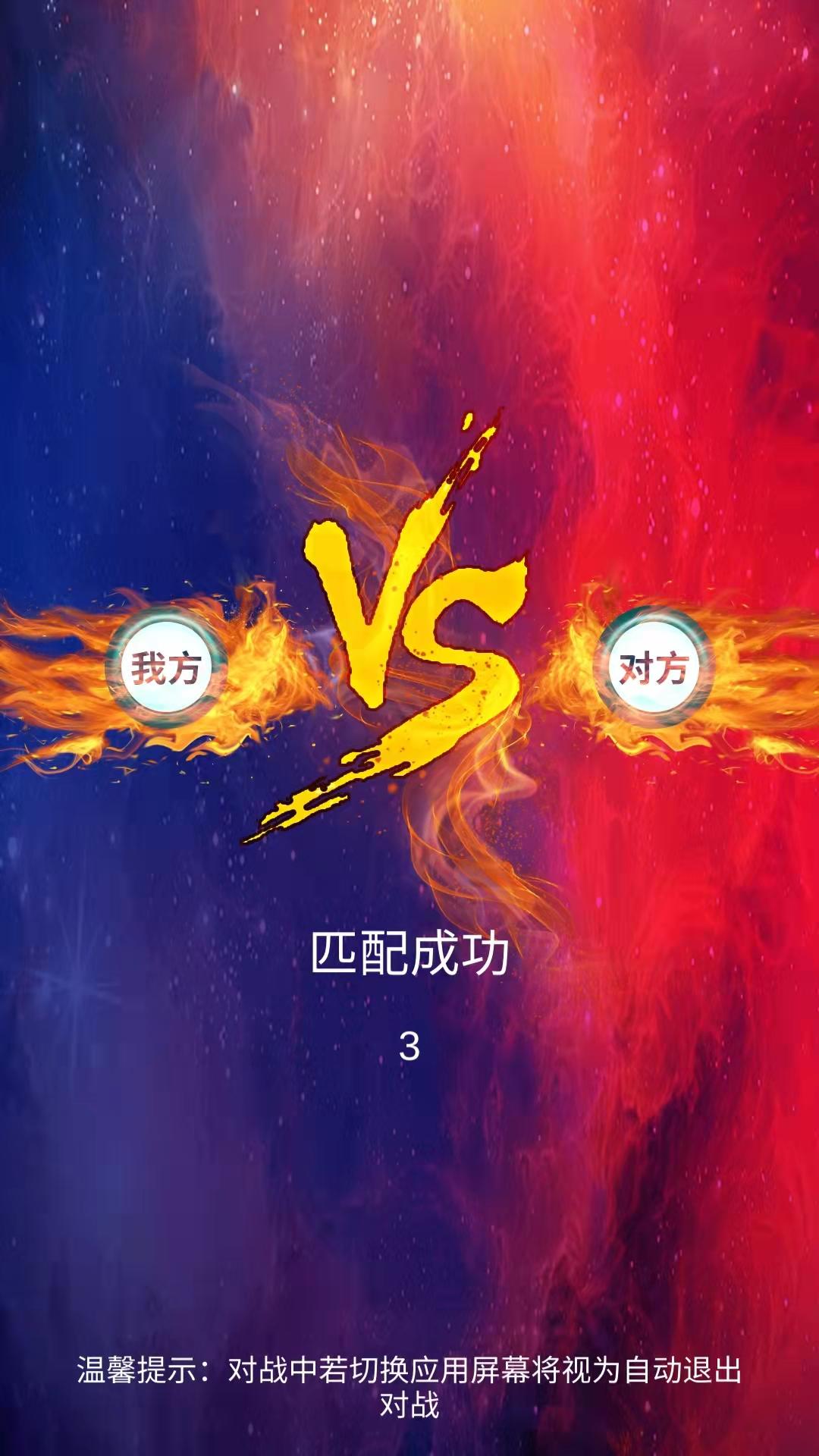独孤求箭手游