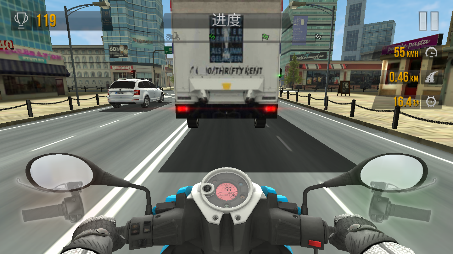 公路骑手手机版
