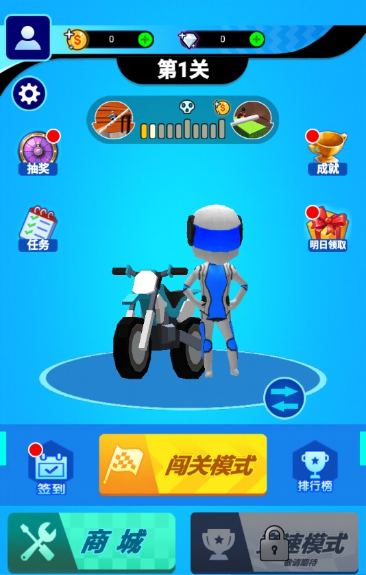 一起飙个车手游