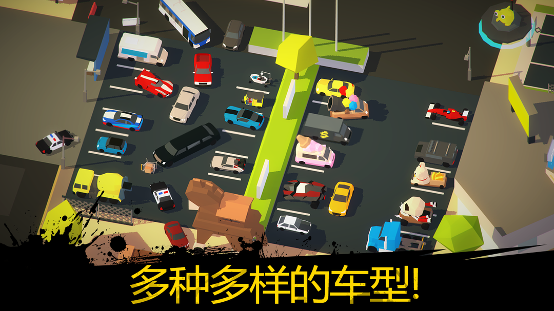 火爆狂飚手游