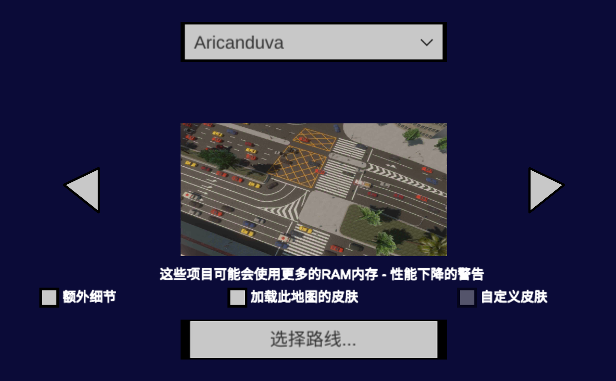 宇通巴士模拟官方版
