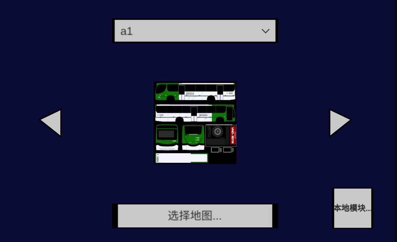 宇通巴士模拟官方版
