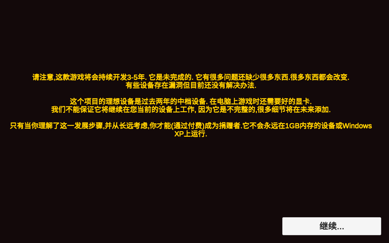 宇通巴士模拟官方版