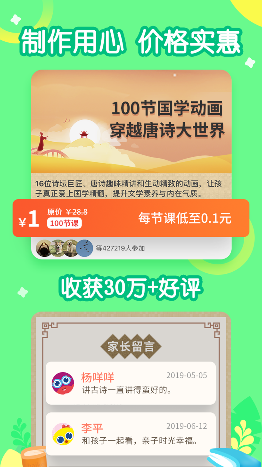 小灯塔软件