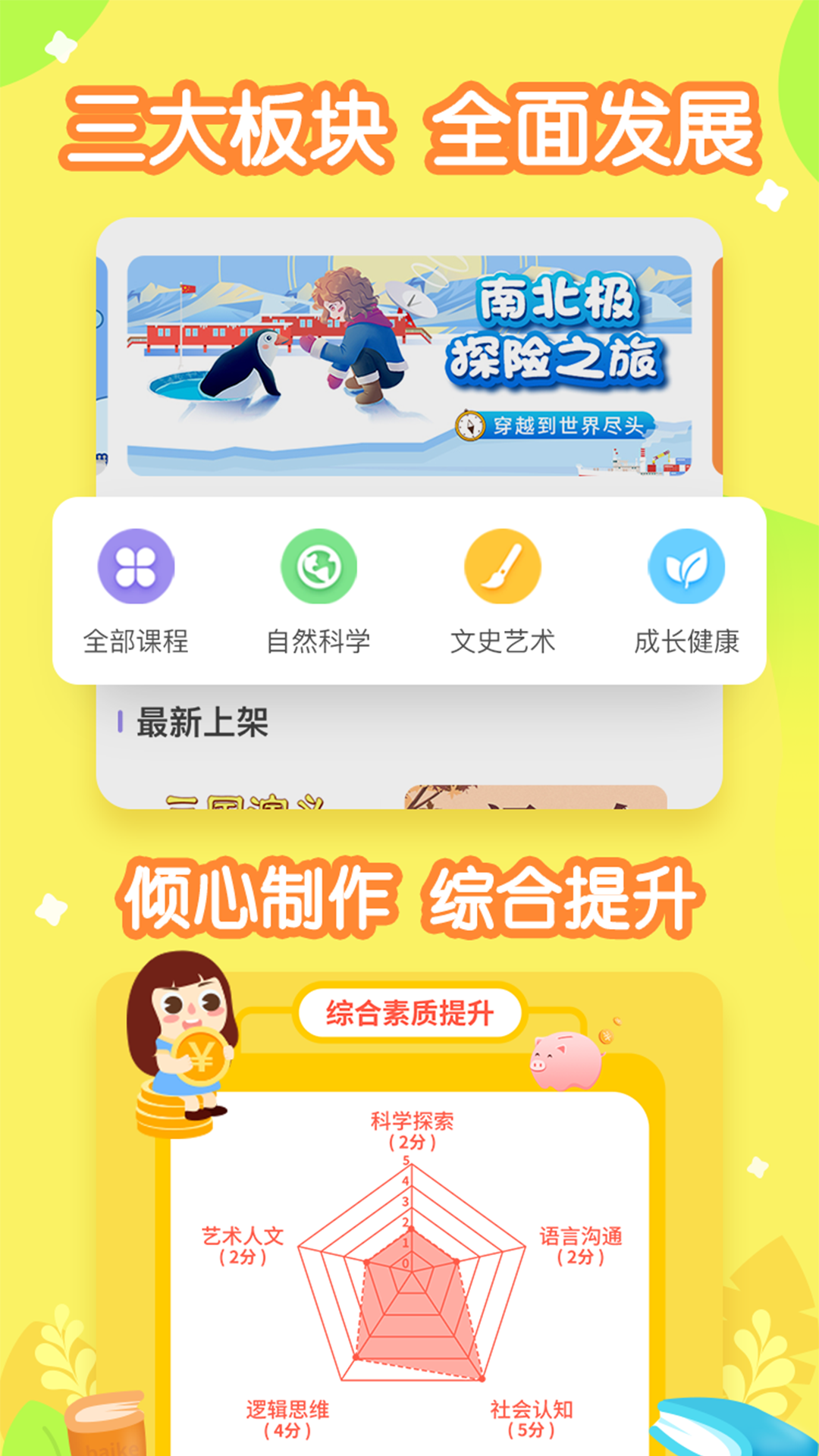 小灯塔软件