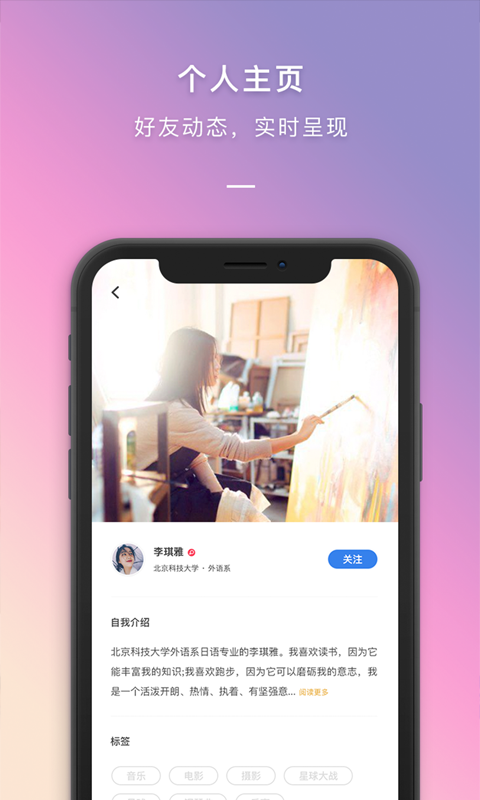 到梦空间官方app