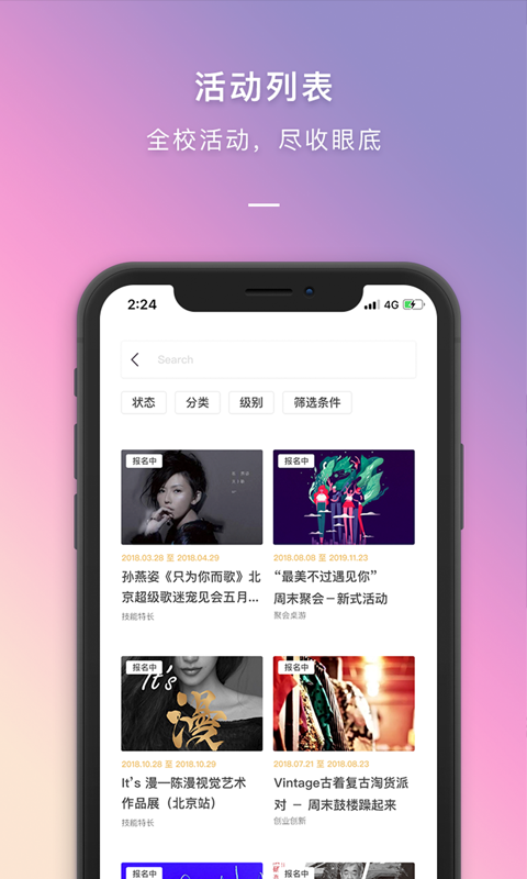到梦空间官方app