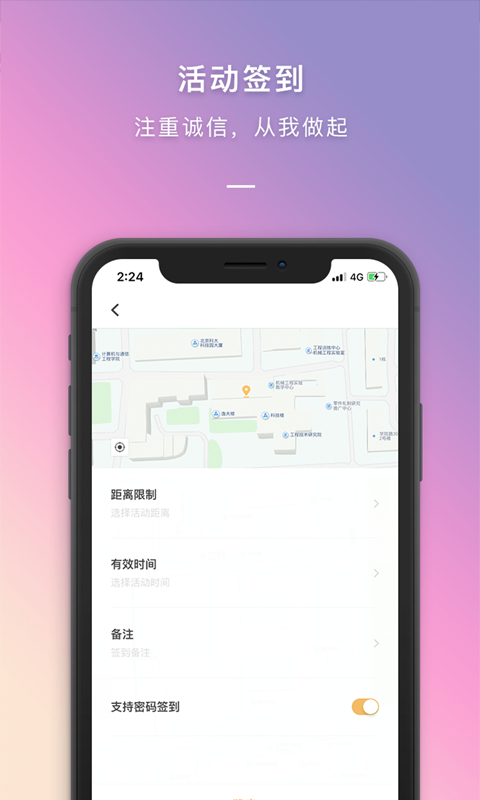 到梦空间官方app