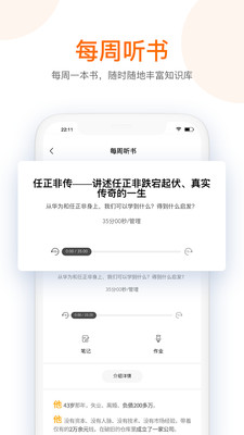 知呀软件