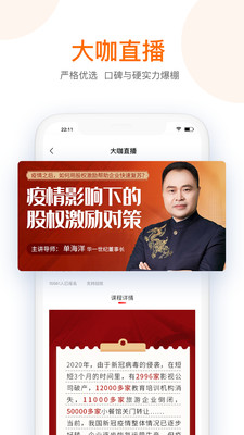 知呀软件