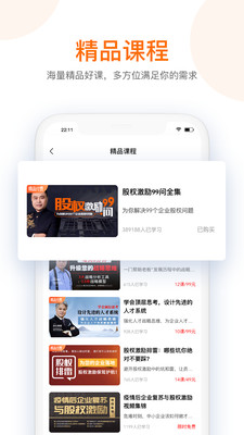 知呀软件