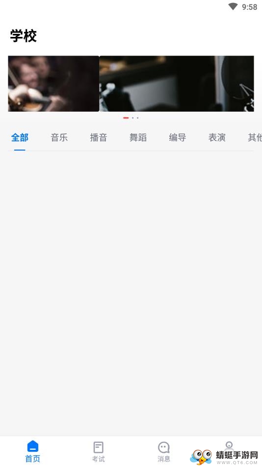 小艺帮最新版本2022