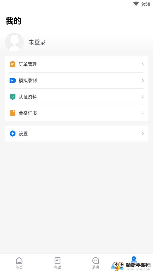 小艺帮最新版本2022
