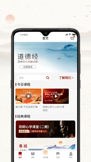 四部曲官方版