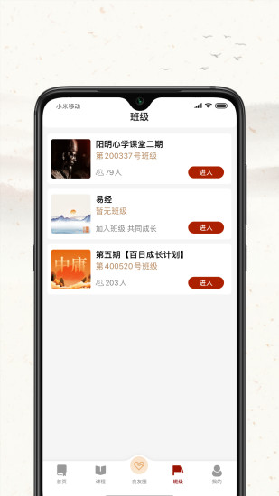 四部曲官方版