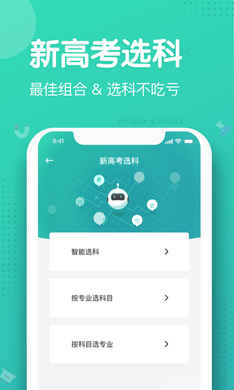 知涯最新版