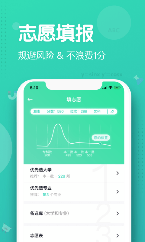 知涯最新版